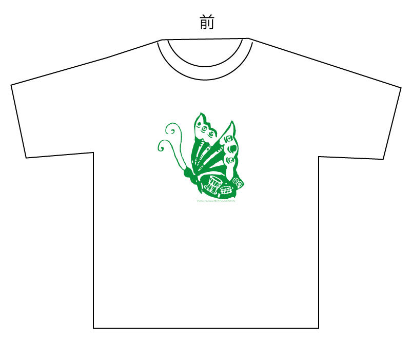 Tシャツ_2024夏.40.jpg