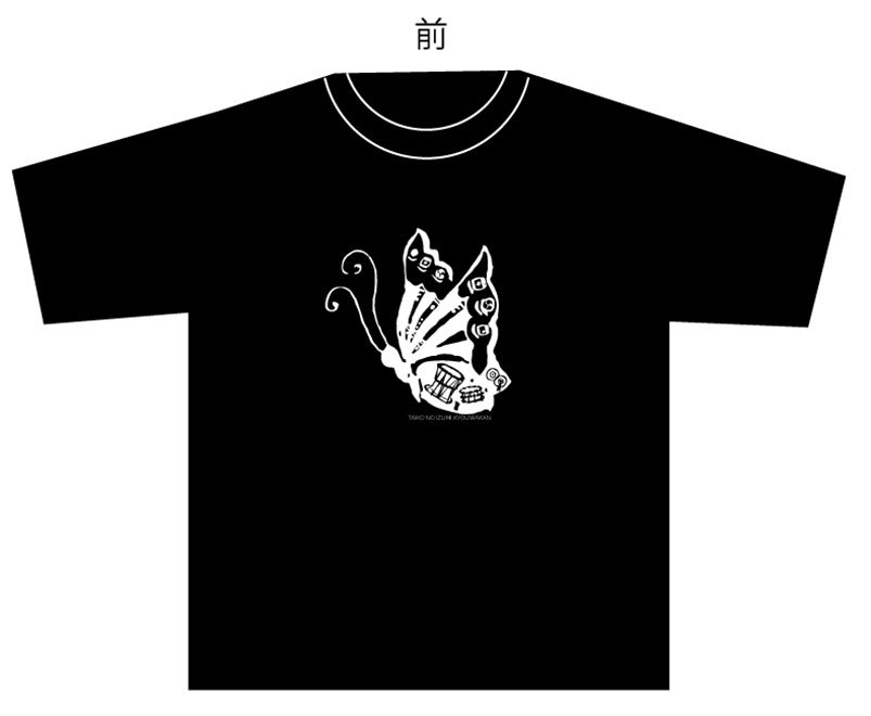 Tシャツ_2024夏.50.jpg